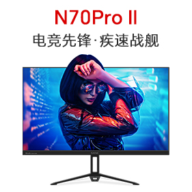 N70ProII